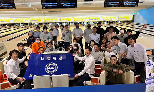ボーリング大会