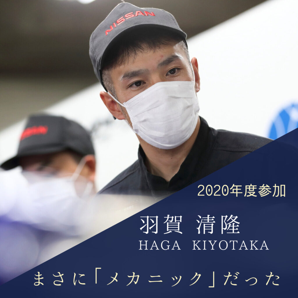 羽賀　清隆