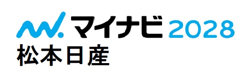 新卒採用サイト