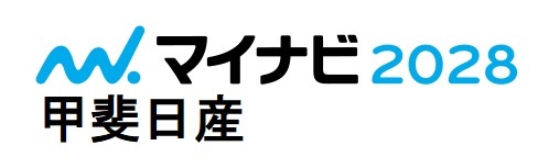 新卒採用サイト