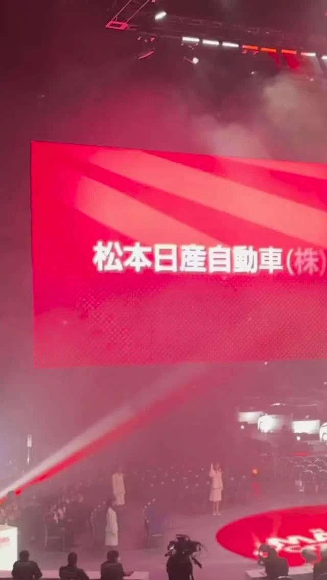 人事採用Ｇです🌱  日産マスターズグランプリ2025が
10/22に横浜アリーナで開催されました！  チャレンジャーとして挑んだ大会・・・
入賞とはなりませんでしたが、
磨き上げた技術は、最高の宝物です✨  今後は、ピッカピカの技術を
後輩たち、そしてお客さまのために
伝えていってほしいです😊❤️  ２年間、本当にお疲れさまでした！！  #nissan #日産 #松本日産 #技術大会 #日産マスターズグランプリ #マスターズ #長野県 #松本市 #甲斐日産