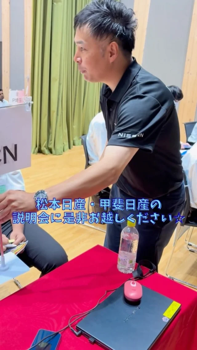 こんにちは💫
人事採用グループです！  6.7月に日産栃木校さんのイベントに
参加しました🤗
出張授業では日産車の特徴、
日産販売会社について知って頂けた
かと思います🙋‍♀️  (動画にはありませんが…)
オープンスクールでは実習中の
学生さんのところへ回り、
会社のことなどお話させて頂きました😌　  就職フェアではブースへお越し頂いた
学生さんへ会社のご説明をしました✨
夏休みに是非説明会へお越し下さい♪  日産栃木校さんありがとうございました⭐︎  #日産 
#整備士
#長野県
#山梨県
