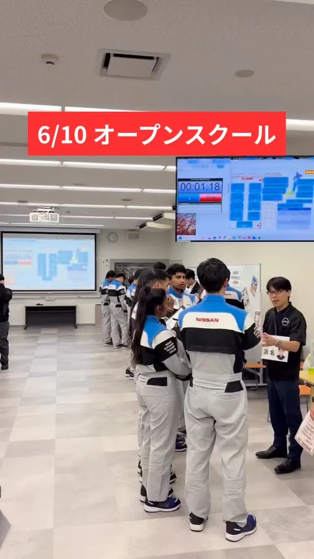こんにちは！
人事採用グループです🌱  日産愛知自動車大学校さまの
就職イベントと出張授業に参加してきました🫶🌈  明るい学生さんがたくさんいて
質問も積極的にしてくれました🙋‍♀️  企業訪問で、またお会いできることを
楽しみにしています✨  ～　企業訪問　日程　～
★松本日産
・８月１日（土）１１：３０～
・８月７日（金）１１：３０～  会場：松本日産　本社  ★甲斐日産
・８月３日（月）１３：３０～
・８月８日（土）１３：３０～  会場：甲斐日産　本社  ★応募方法
学校経由でご応募ください💡
お待ちしています！  #松本日産 #甲斐日産 #mnホールディングス #整備士と繋がりたい