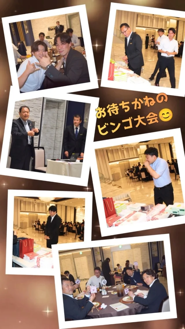 こんにちは✨
時差投稿になってしまいましたが…
6月に松本日産・甲斐日産の2025年度
優秀店舗・優秀社員の表彰式・祝賀会が
行われました！  総勢81名の受賞者が表彰されました🎖️
日頃支えてくださるご家族様もご招待し、
盛大な表彰式となりました💡  ビンゴも盛り上がりました😆！
受賞者の皆さん本当におめでとうございました✨
⁡
ご家族様のお顔は隠させて頂いています🙇‍♀️  #松本日産　#甲斐日産　#優秀社員　#表彰式　#日産